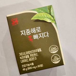 클린24시간 지중해로 쏙빠지다 1SET (800mg*60정) — 5점을 준 리뷰어가 2022년 10월 올린 사용 사진