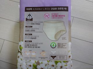 LG유니참 쏘피SOFY [SOFY] 안심숙면팬티/무표백속커버 — 5점을 준 리뷰어가 2021년 5월 올린 사용 사진