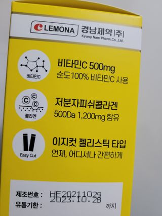 pussyess님이 올린 리뷰 사진 2