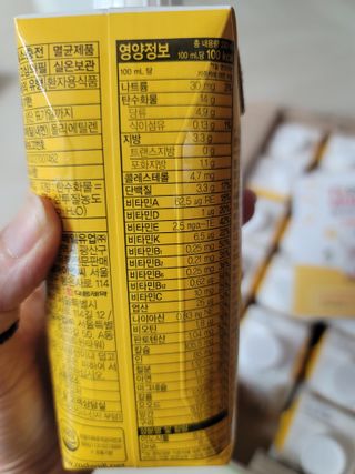 메디웰 페디아드링크 미니 바나나맛 — 5점을 준 리뷰어가 2021년 8월 올린 사용 사진