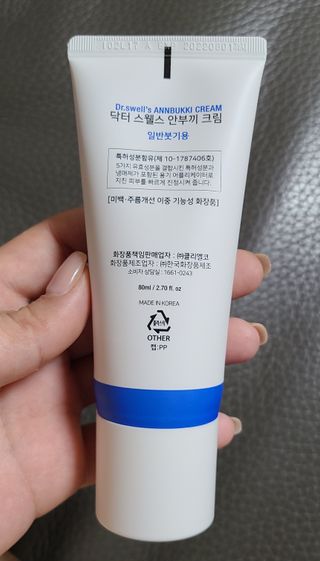 닝닝닝닝닝님이 올린 리뷰 사진 3
