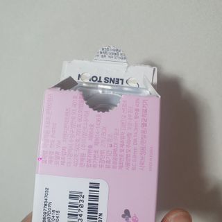 지으니님이 올린 리뷰 사진 2