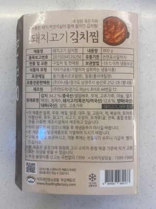 한지님이 올린 리뷰 사진 2