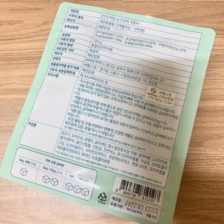 My Pet Care 천연단백질 눈건강에 개좋아 — 5점을 준 리뷰어가 2021년 3월 올린 사용 사진