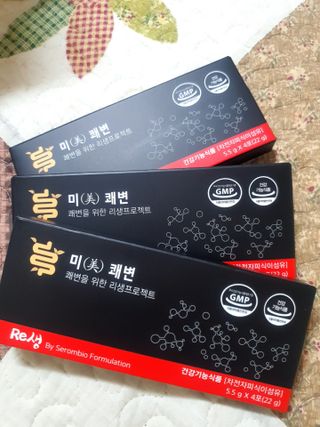 새롬바이오 리생 [미쾌변] 차전자피 식이섬유 건강기능식품 3팩 — 5점을 준 리뷰어가 2021년 6월 올린 사용 사진