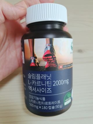 슬림플래닛 L카르니틴 2000mg 엑서사이즈 — 5점을 준 리뷰어가 2021년 2월 올린 사용 사진