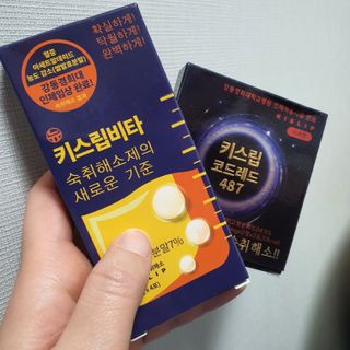 [키스립] 근복적인 숙취원인 해결 숙취해소제 키스립 코드레드487 2팩 & 뉴키스립비타 1box  set — 5점을 준 리뷰어가 2022년 3월 올린 사용 사진