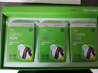 서울약사신협_내몸애발란스관절액션MSM_850mg x 90정 — 2.5점을 준 리뷰어가 2021년 3월 올린 사용 사진