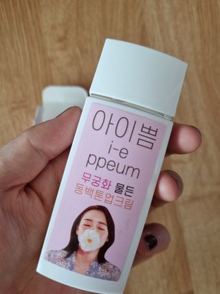 주원주하맘님이 올린 리뷰 사진 1