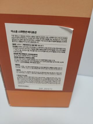 쭈니콩이맘님이 올린 리뷰 사진 3