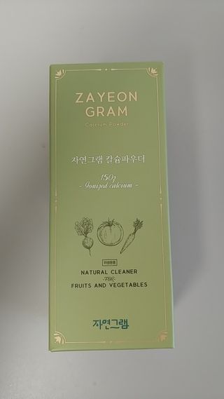 너구리양님이 올린 리뷰 사진 3