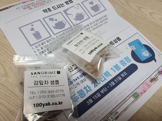 오나래님이 올린 리뷰 사진 3