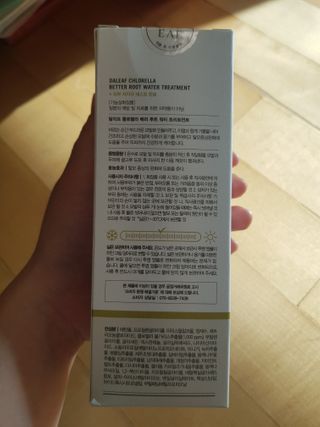 유지영님이 올린 리뷰 사진 2