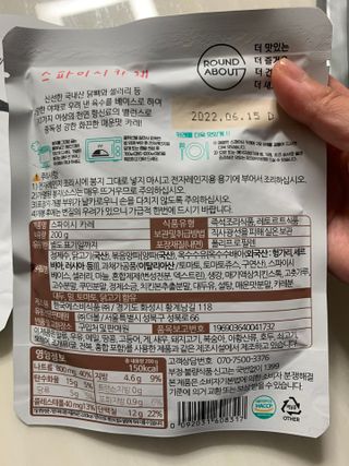 EunhyeCho님이 올린 리뷰 사진 2