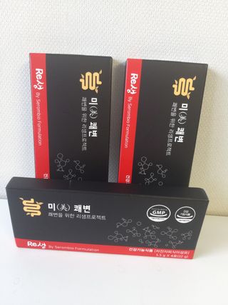 새롬바이오 리생 [미쾌변] 차전자피 식이섬유 건강기능식품 3팩 — 5점을 준 리뷰어가 2021년 6월 올린 사용 사진