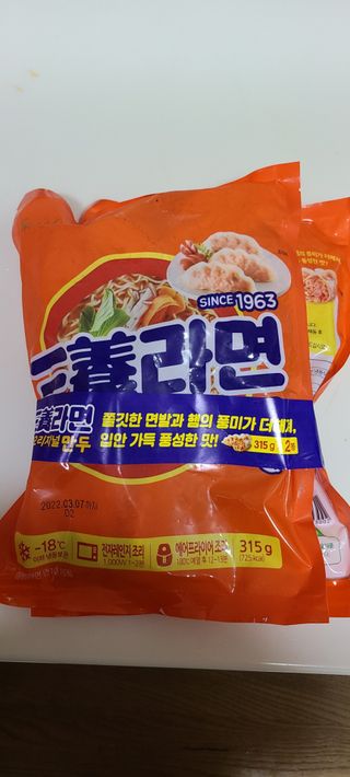 써니35님이 올린 리뷰 사진 1