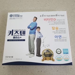키즈텐플러스 연세 키즈텐 플러스 1개월 — 5점을 준 리뷰어가 2021년 4월 올린 사용 사진