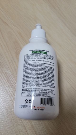 [닥터문] 프리미엄 알로에베라 선크림 500ml — 4.5점을 준 리뷰어가 2022년 6월 올린 사용 사진