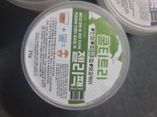 투비어레이디 젤리팩 25g /6종 중 랜덤3종 발송/ 도구가 필요없는 피부관리끝판왕 모델링팩 — 5점을 준 리뷰어가 2021년 4월 올린 사용 사진