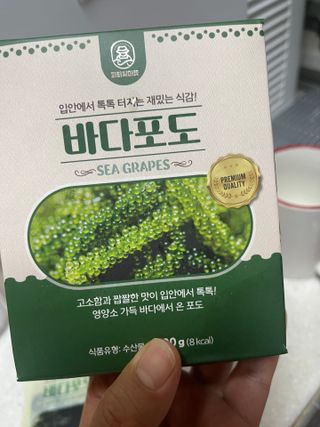 [피터씨마켓] 바다포도 100g(20g x 5봉) 우미부도 그린캐비어 ASMR 소분포장 — 3점을 준 리뷰어가 2024년 8월 올린 사용 사진
