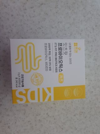 잇츠핏 프로바이오틱스 키즈 유산균 — 5점을 준 리뷰어가 2021년 3월 올린 사용 사진