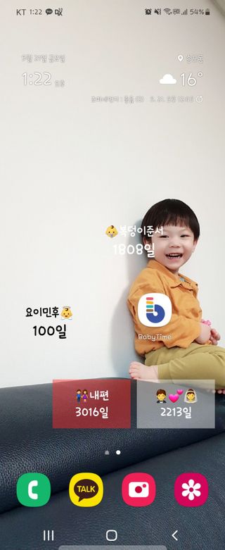 0.8L 마케팅팀 - — 1점을 준 리뷰어가 2021년 5월 올린 사용 사진
