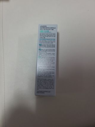 리더스코스메틱 카밍 바이오틱스 앰플 — 4점을 준 리뷰어가 2021년 4월 올린 사용 사진