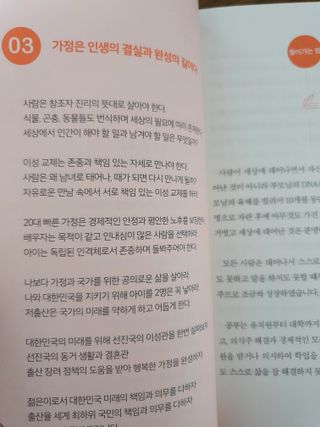 뿌꾸님이 올린 리뷰 사진 2
