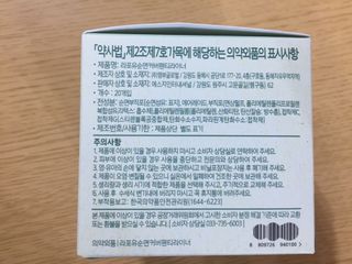 yoniyoni님이 올린 리뷰 사진 4