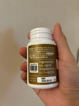 (NEW)다나음 하이포텐시 비타민D3 5000IU(60정/2개월분) — 5점을 준 리뷰어가 2023년 11월 올린 사용 사진