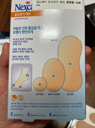 3M 넥스케어 물집방지쿠션테이프 1매 + 물집방지패드 10매 — 5점을 준 리뷰어가 2024년 5월 올린 사용 사진