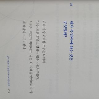 한별님이 올린 리뷰 사진 4