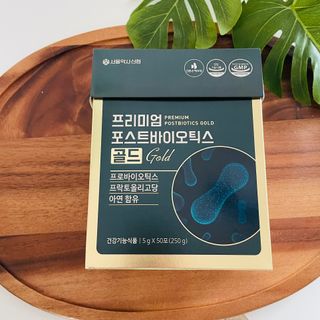 서울약사신협_프리미엄포스트바이오틱스골드_5g x 50포 — 5점을 준 리뷰어가 2021년 4월 올린 사용 사진