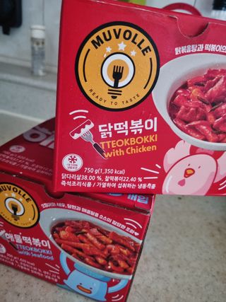 한성기업 무볼레 닭떡볶이+해물떡볶이 2종 세트 — 5점을 준 리뷰어가 2021년 9월 올린 사용 사진