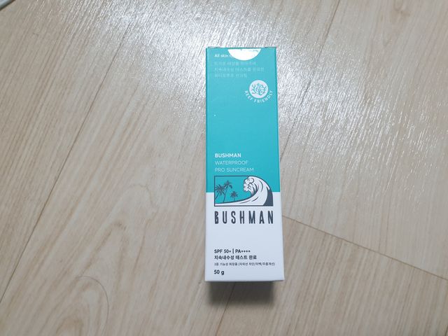 부쉬맨 워터프루프 프로 선크림 50g SPF50+ PA++++ 리뷰 사진