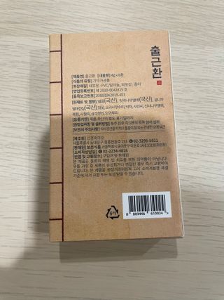 uvely님이 올린 리뷰 사진 2