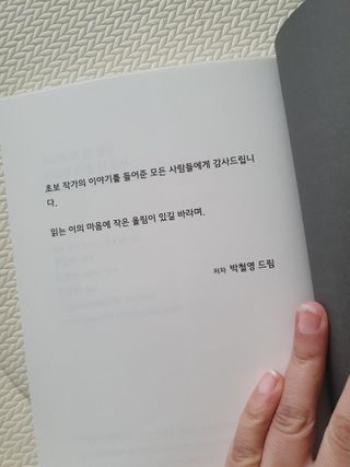 아코맘님이 올린 리뷰 사진 3