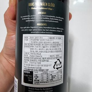 H365 [Kaskein Glögi] 핀란드 전통 무알콜 멀드와인 글로기 — 4점을 준 리뷰어가 2021년 5월 올린 사용 사진