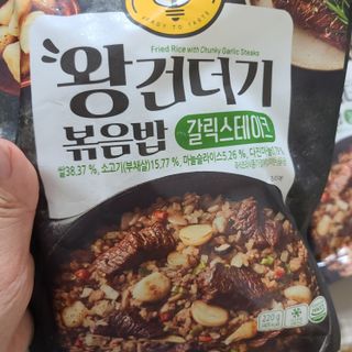 한성기업 무볼레 왕건더기 볶음밥 갈릭스테이크 — 5점을 준 리뷰어가 2021년 10월 올린 사용 사진