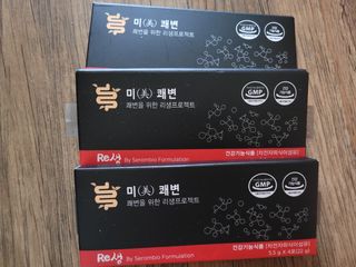 새롬바이오 리생 [미쾌변] 차전자피 식이섬유 건강기능식품 3팩 — 4점을 준 리뷰어가 2021년 6월 올린 사용 사진