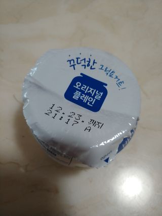매일바이오 그릭요거트 오리지널 플레인 4개, 로스터리 커피믹스 4개 — 5점을 준 리뷰어가 2021년 12월 올린 사용 사진