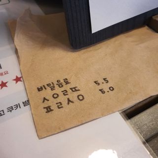 수또님이 올린 리뷰 사진 3