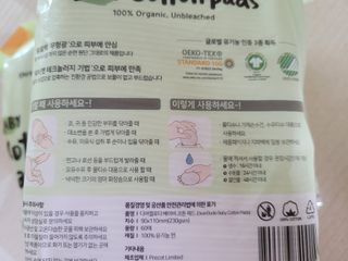 디어엘로디 유기농 무표백 건티슈 60매 — 5점을 준 리뷰어가 2022년 10월 올린 사용 사진