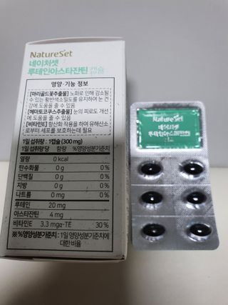 플랜님이 올린 리뷰 사진 3