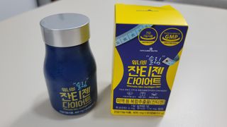 메이준뉴트리 워너비 슬림 잔티젠 다이어트 [3개월분/1병] — 4점을 준 리뷰어가 2021년 11월 올린 사용 사진