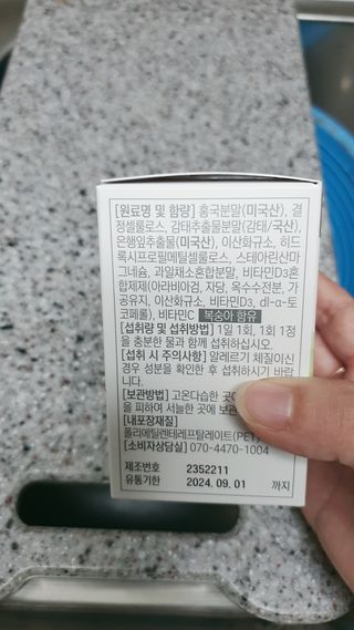짠이님이 올린 리뷰 사진 2