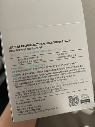 리더스코스메틱 리더스 카밍 바이오틱스 퀵 수딩 패드 — 5점을 준 리뷰어가 2022년 6월 올린 사용 사진