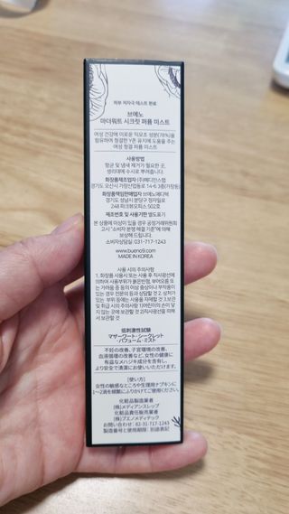 아공별이님이 올린 리뷰 사진 2