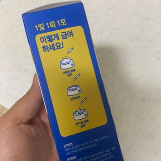 씨디랩 구강에서 장까지 한 번에 관리하는 더블락토 강아지 고양이 유산균 — 5점을 준 리뷰어가 2021년 6월 올린 사용 사진