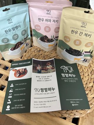 비니주니맘 :D님이 올린 리뷰 사진 1